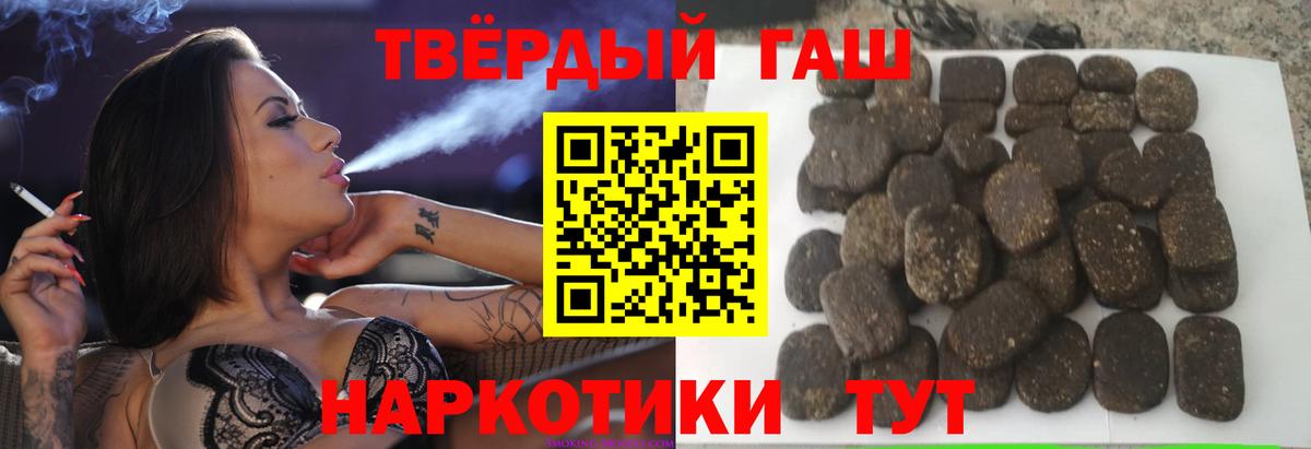 ГАШ убойный Менделеевск