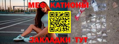 метамфетамин Заводоуковск