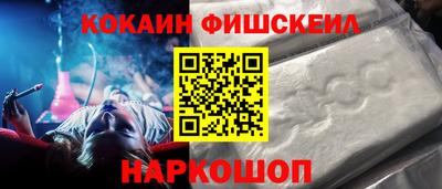 метамфетамин Заводоуковск