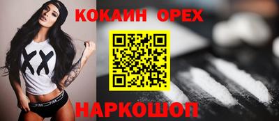 метамфетамин Заводоуковск