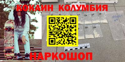 метамфетамин Заводоуковск