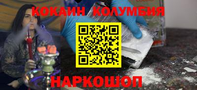 метамфетамин Заводоуковск