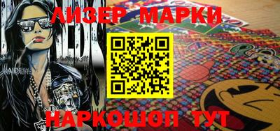 метамфетамин Заводоуковск
