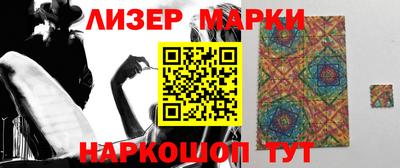 PSILOCYBIN Заволжье