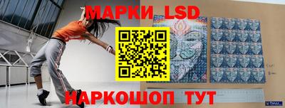 метамфетамин Заводоуковск