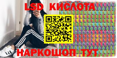 метамфетамин Заводоуковск