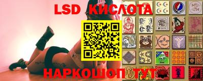 метамфетамин Заводоуковск