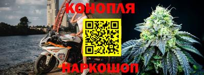 метамфетамин Заводоуковск
