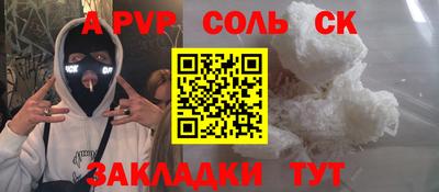 PSILOCYBIN Заволжье