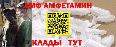 метамфетамин Заводоуковск