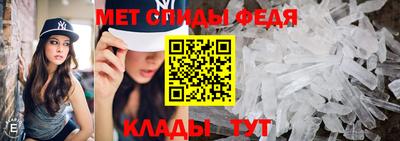 метамфетамин Заводоуковск