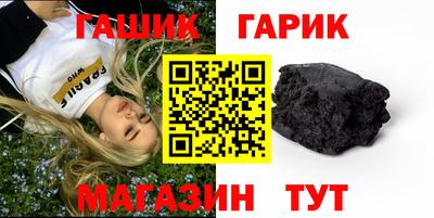 метамфетамин Заводоуковск