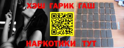 метамфетамин Заводоуковск