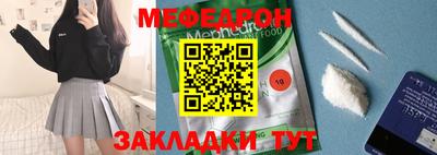 метамфетамин Заводоуковск