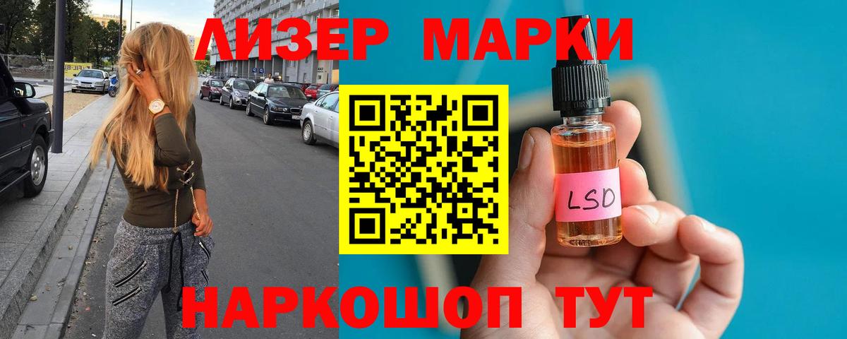 Менделеевск  ЛСД экстази кислота  LSD-25 экстази кислота  Вход с VPN 