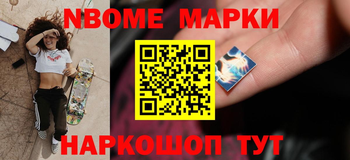 Лсд 25 экстази ecstasy Менделеевск