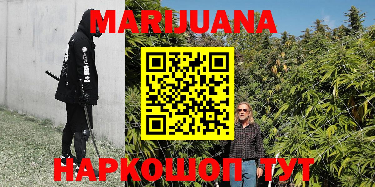 Каннабис индика Менделеевск