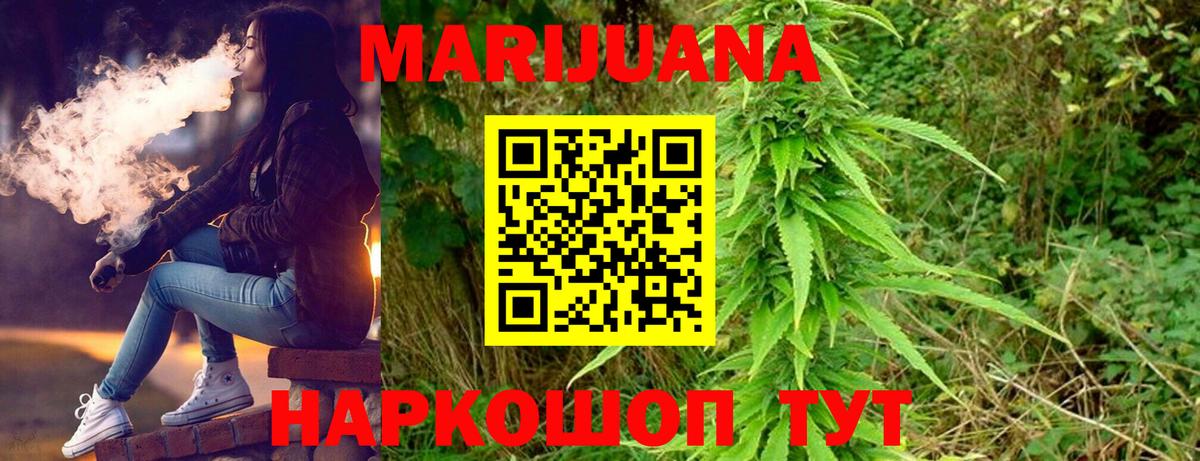 Менделеевск  Бошки марихуана MAZAR  Канабис сатива  Вход с VPN  Марихуана OG Kush 